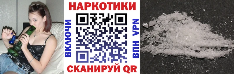 Купить Метадон  Кокаин  Меф  Гашиш  А ПВП  Руза