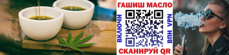 Еда ТГК конопля  Купить  Руза 
