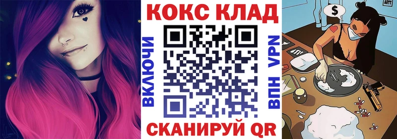 Купить  Руза  КОКАИН 99% 