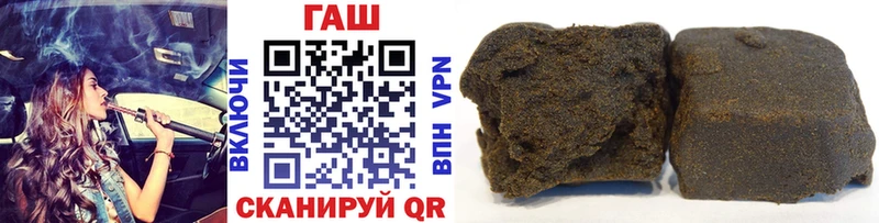 ГАШИШ хэш  Купить где  Руза 