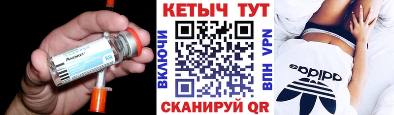 Купить закладки  Руза  Кетамин ketamine 