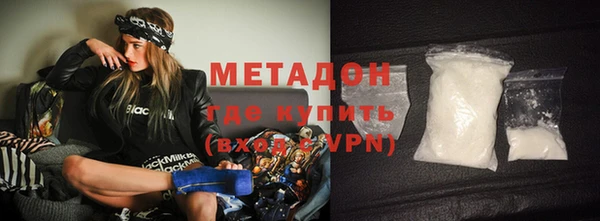 гидра Костерёво