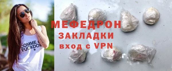 гидра Костерёво