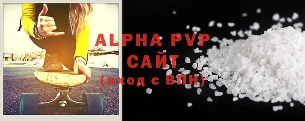 гидра Куйбышев