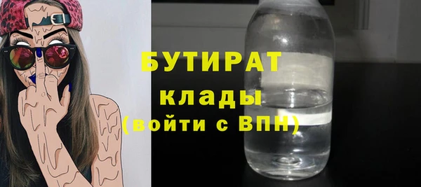 герыч Кулебаки
