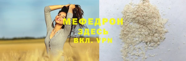 мефедрон мука Козельск