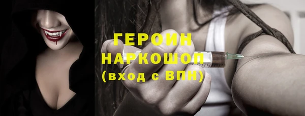 гидра Костерёво