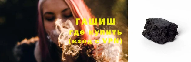 твердый Барнаул