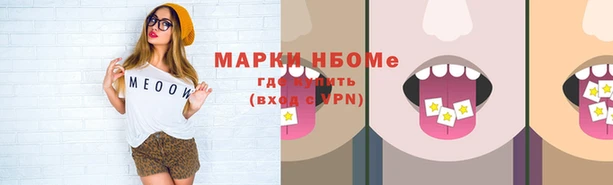 гидра Костерёво