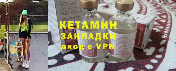 гидра Костерёво