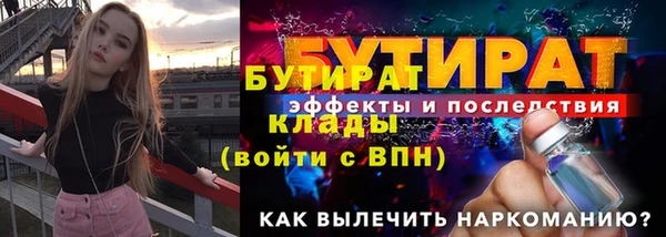 прущие крисы Коряжма