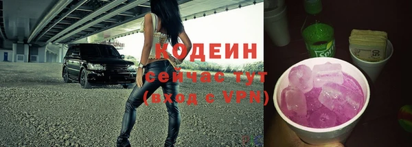 ALPHA-PVP Тольятти