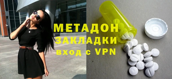гидра Костерёво