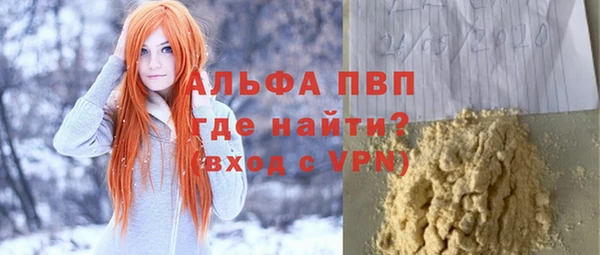 прущие крисы Коряжма