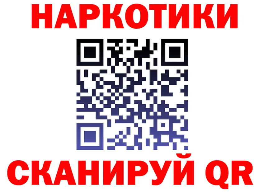 Как найти закладки? дарк нет состав Руза