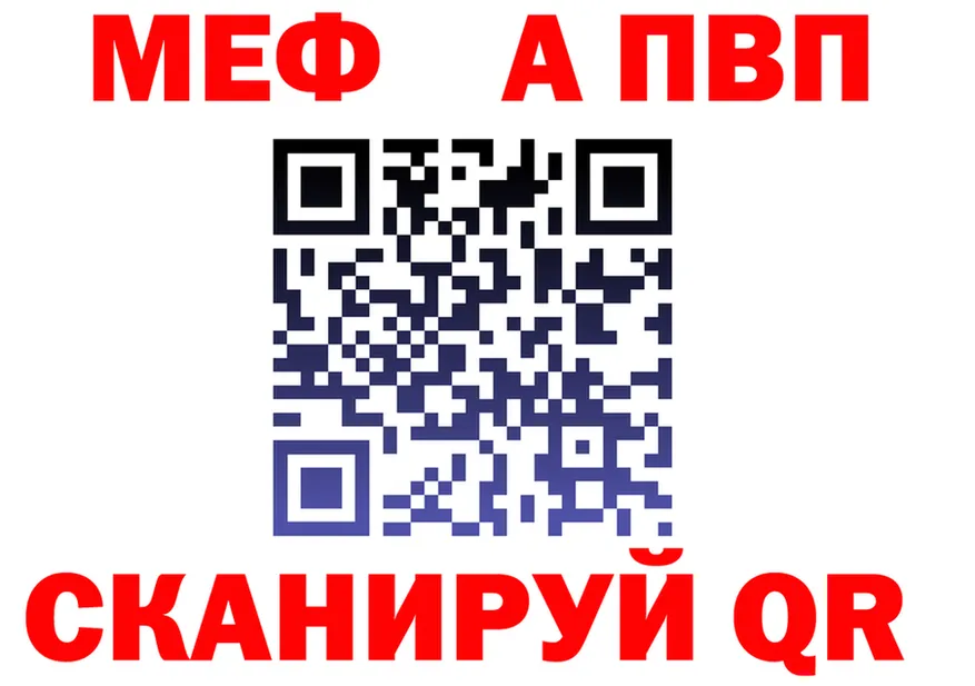 APVP Соль маркетплейс площадка МЕГА Руза