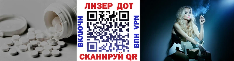 ЛСД экстази кислота  Купить  Руза 