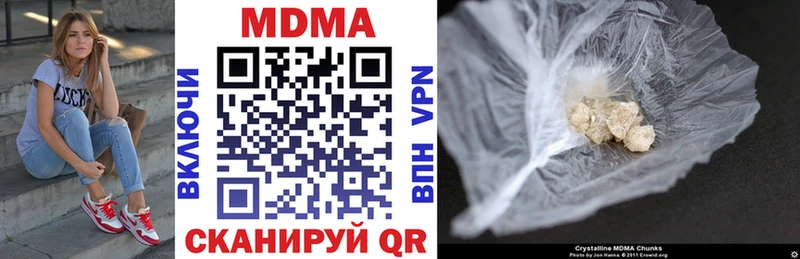 MDMA Molly Руза