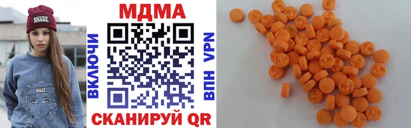 МДМА кристаллы  Купить где  Руза 