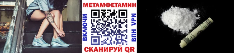 Купить где  Руза  Метамфетамин витя 