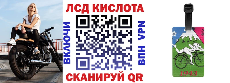 Наркотические марки 1500мкг  Купить  Руза 