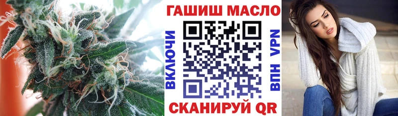 Дистиллят ТГК THC oil  Купить  Руза 